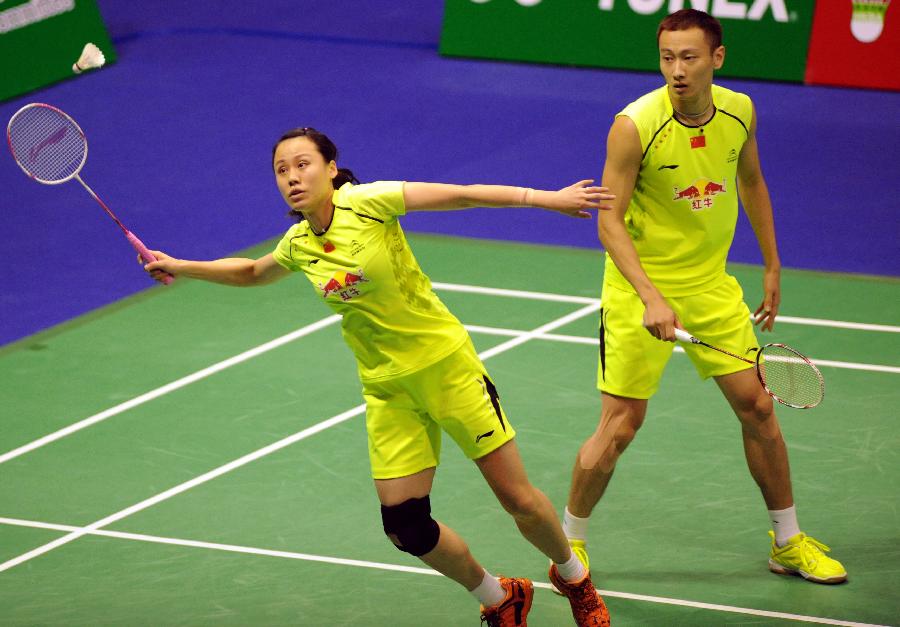 是体育带给 是体育带给