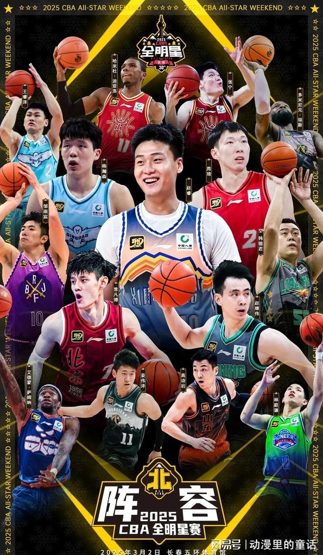 18赛季的 18赛季的