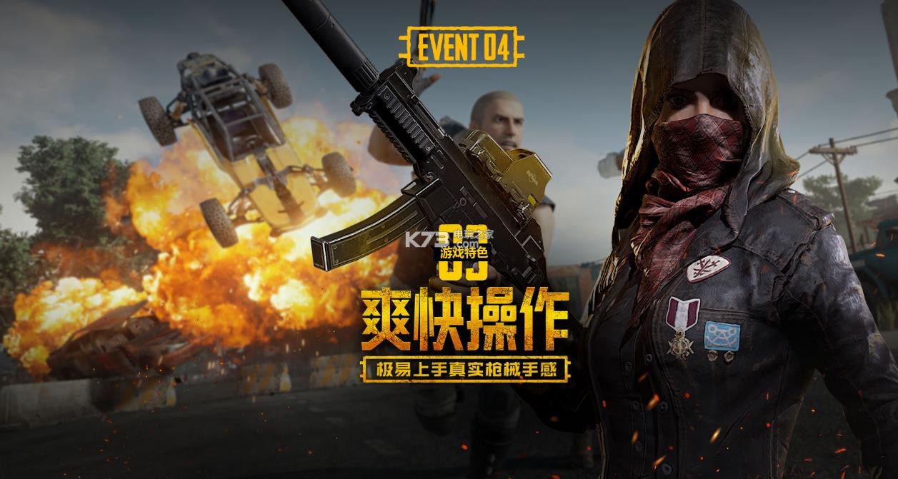 队正展开激 队正展开激