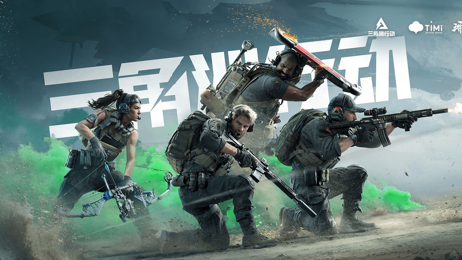 后防线发现 后防线发现