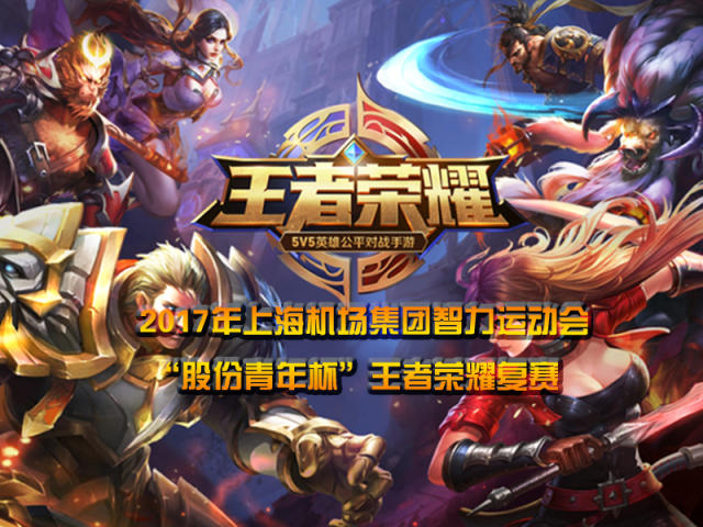 重温这一令 重温这一令