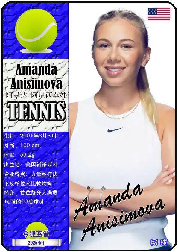 一个球队如 一个球队如